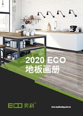 Click to download the latest ECO floor brochure